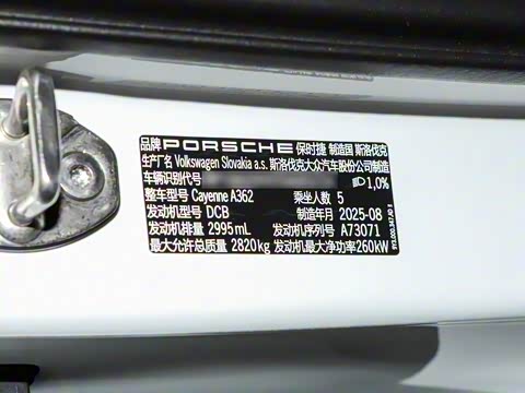 2026�� Cayenne Coup�� 3.0T