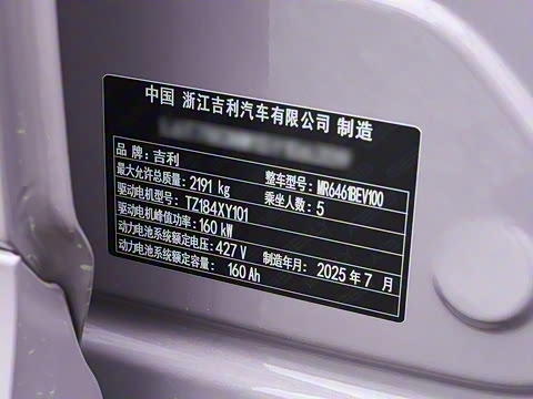 2026�� 610km ̽��+��