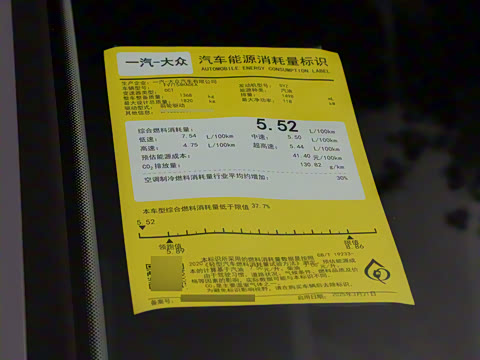 2026�� 300TSI Pro