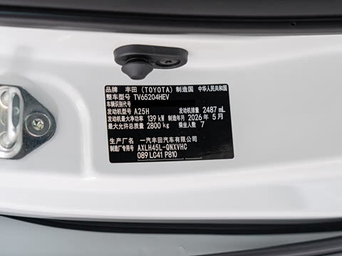 2027�� 2.5L�춯 ���MAX������