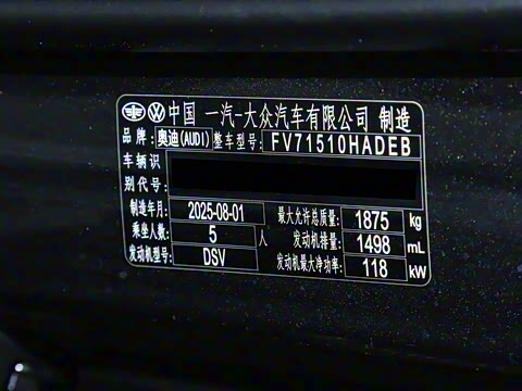 2025�� 35TFSI ��ȡ������