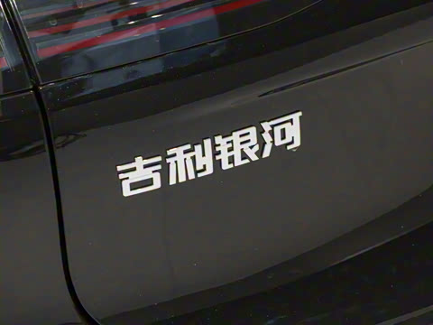 2025�� EM-i 70km ������