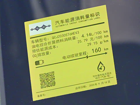 2025�� 210KM Ǭ��Ultra��