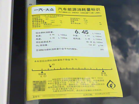 2025�� �Ŀ�� 280TSI DSG����ʱ���