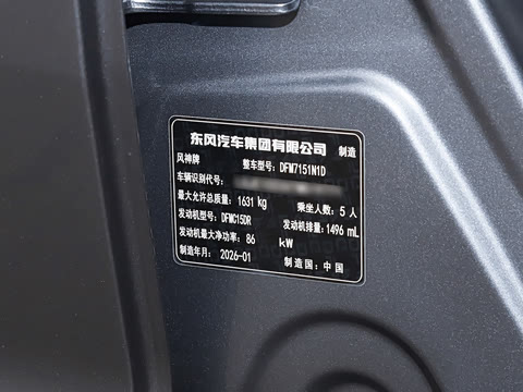 2026�� 1.5L �Զ�������