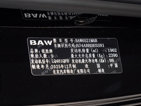 2026�� 2.0L �ֶ���������� 9��