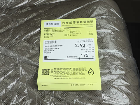 2026�� 230km ���������� Ultra 7��