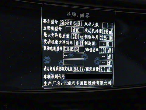 2025�� ���� Pro