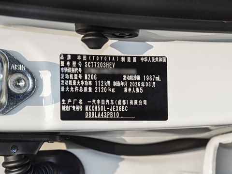 2026�� ˫�� 2.0L ����