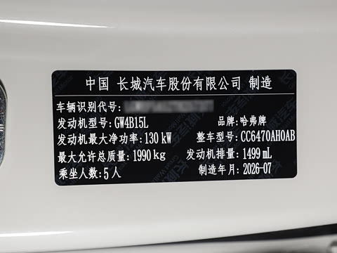2026�� 1.5T ���������