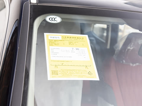 2026�� sDrive25Li X�����װ