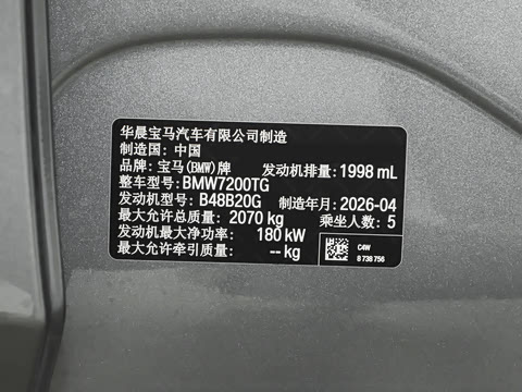 2026�� 330Li M�˶���ҹ��װ