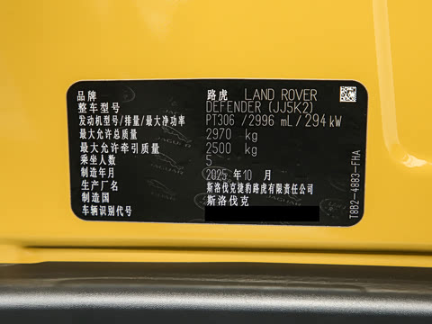 2026�� 90 3.0T P400 X-Dynamic HSE