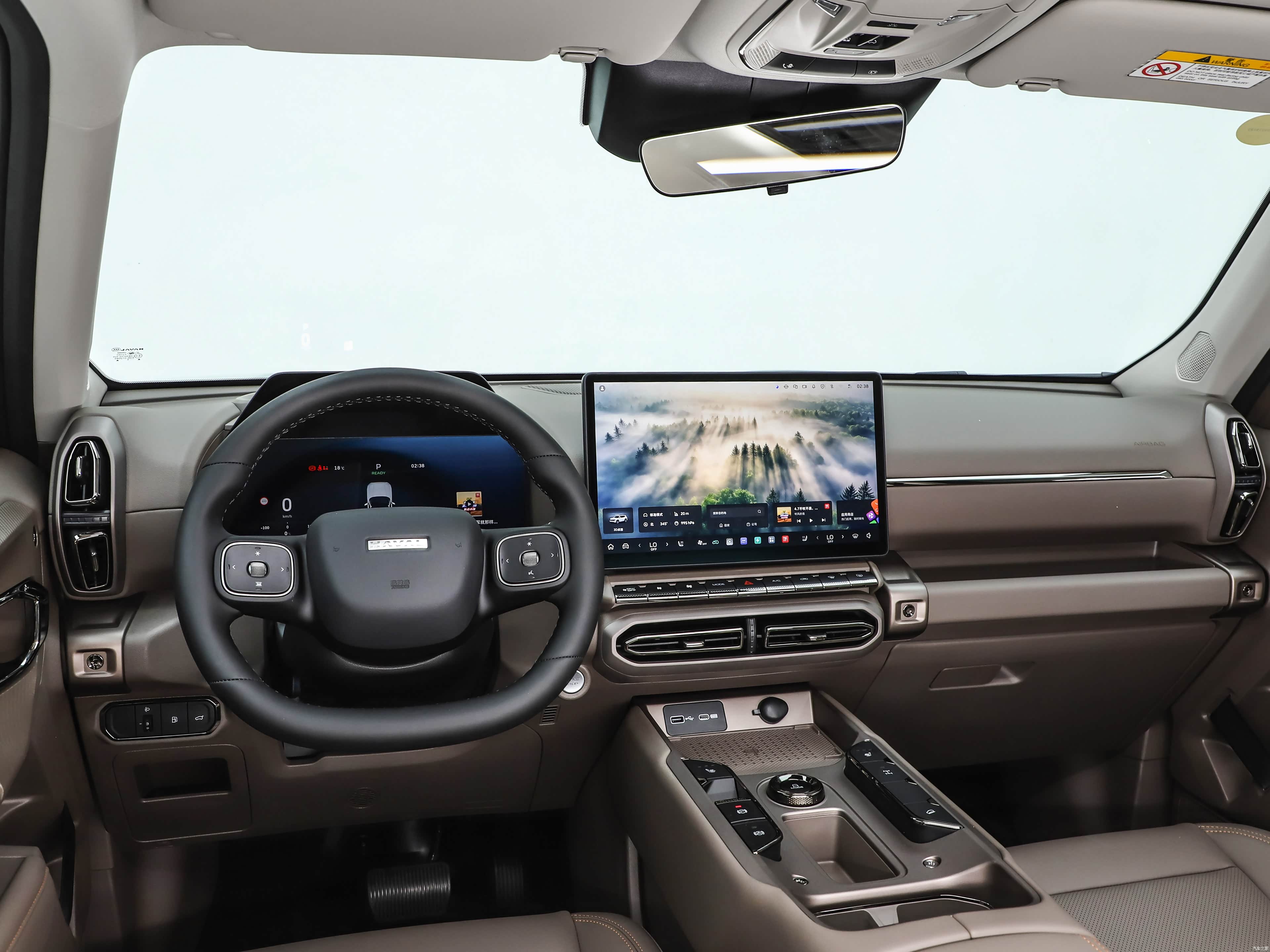 Haval PLUS, миниатюра 15