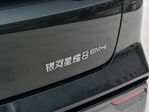 2026�� 225km EM-i Զ�����ǺӰ�