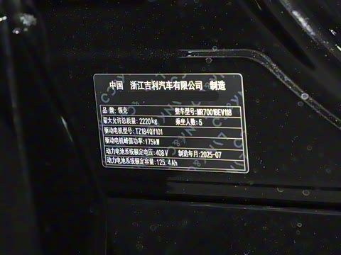 2026�� 430km ����Pro