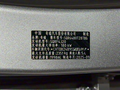 2026�� 9X 2.0T �Զ����������