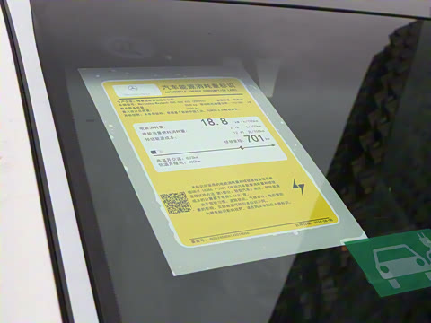 2025�� EQS 680 ���ݰ�