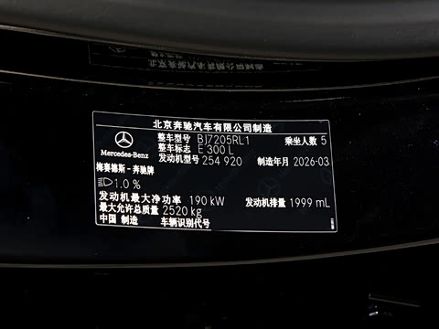 2026�� �Ŀ� E 300 L �����
