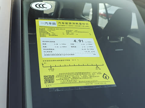 2026�� ˫�� 2.5L ����������