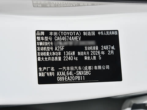 2026�� ˫�� 2.5L �����콢��