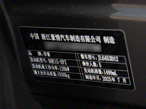 2026�� 1.5TD ����