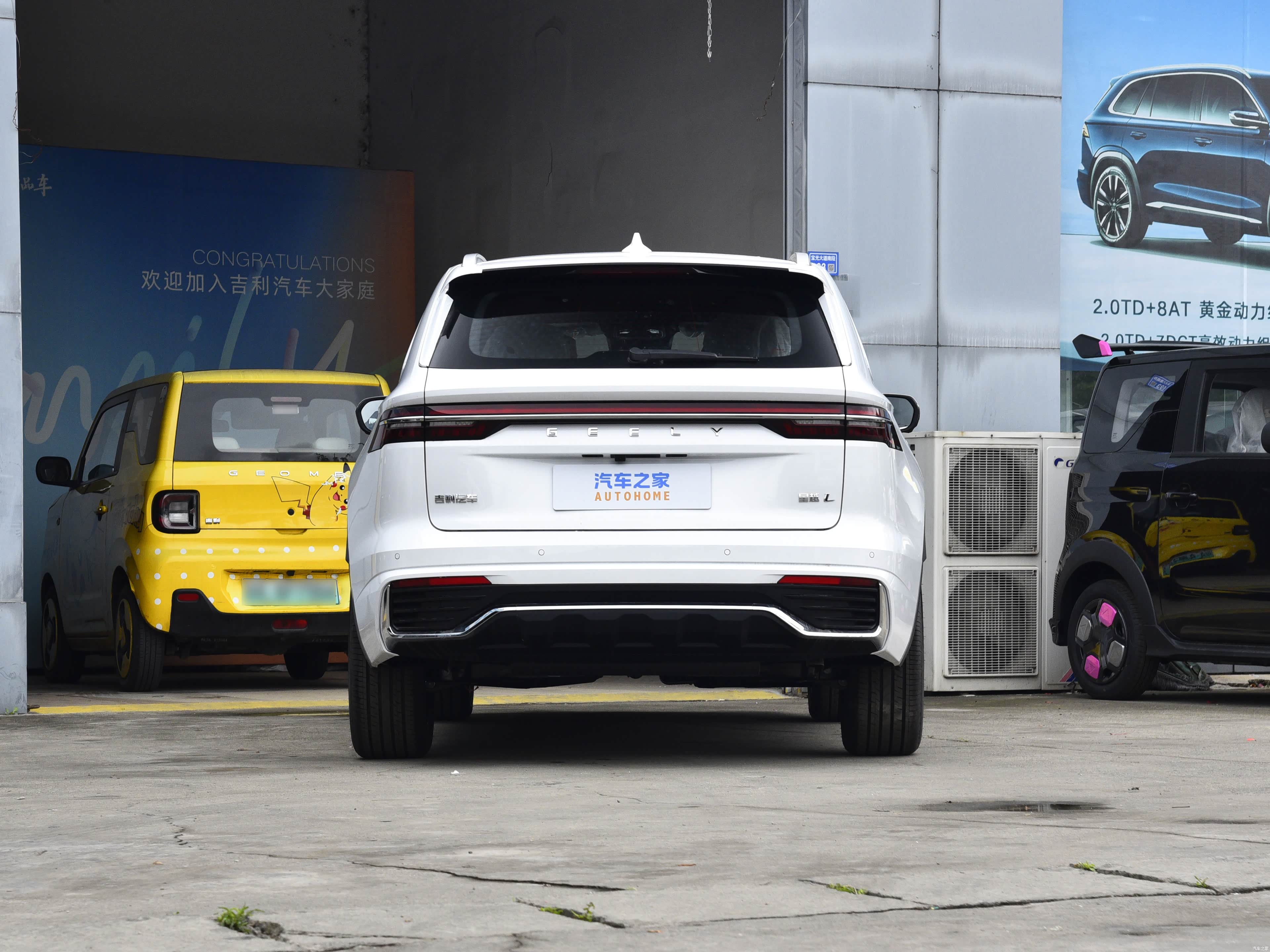 Geely L, миниатюра 6