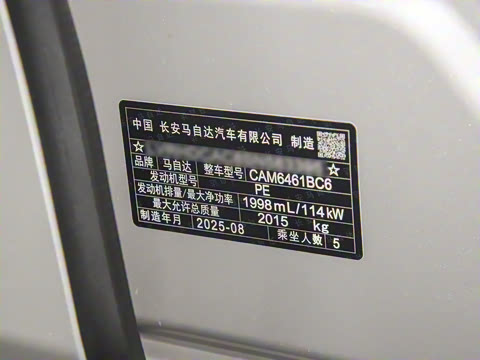 2025�� 2.0L �Զ�����������