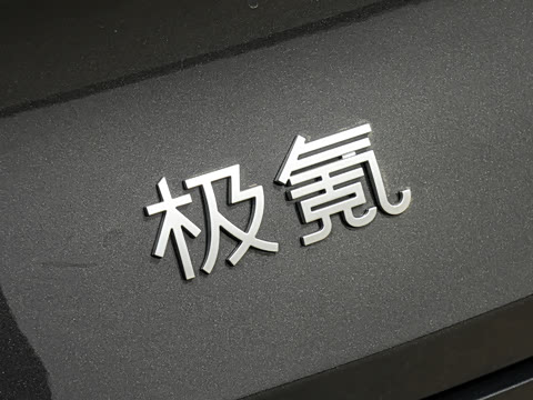 2026�� Ultra+�� 70kWh