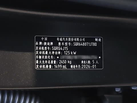 2026�� 1.5TD DCT ����ʿ ̽��+