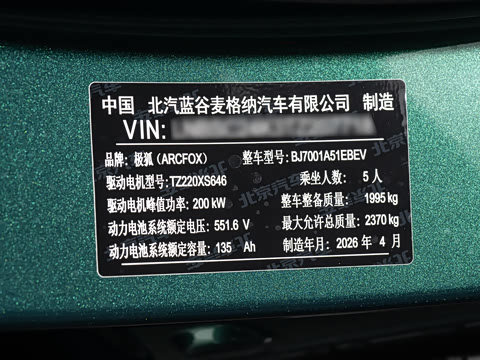 2026�� 720 Ԫ�����а� 200kW