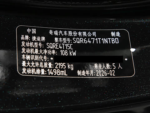 2026�� �ھ��� 1.5T DCT���ʰ� 5��