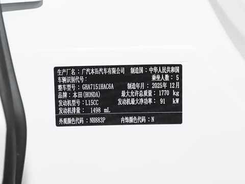 2026�� 1.5L CVT��Ӣ��