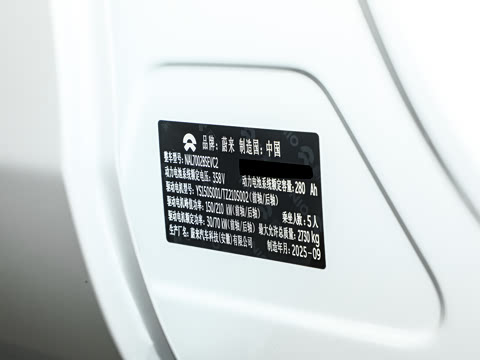 2025�� 100kWh Touring