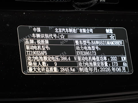 2026�� 420KM ����� 9�� 202kW