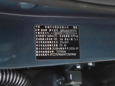 2026�� 212km ��ΪǬ���Ǽ�