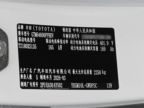 2026�� 610 Max