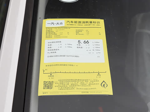 2026�� �Ŀ� 3000������ѡ�� 300TSI DSG ��Խ��