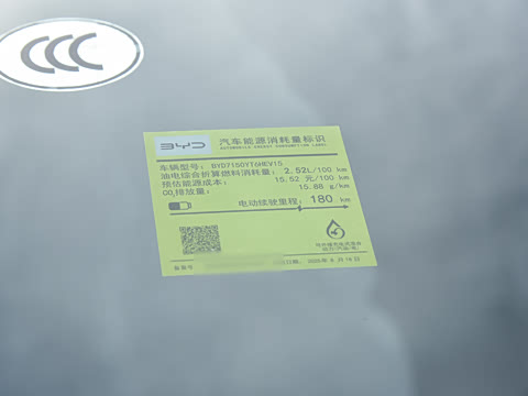 2025�� DM-i �Ǽݰ� 245KM�����