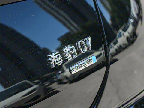 2026�� DM-i 1.5T 230km ������