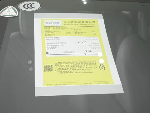 2026�� 1.5L 220km ����+