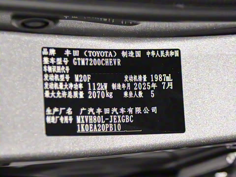 2026�� ˫�� 2.0HGVP ������