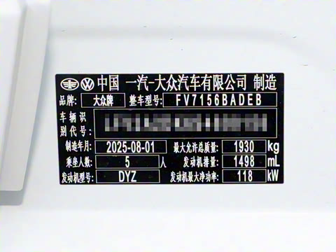 2026�� L 300TSI DSG ������