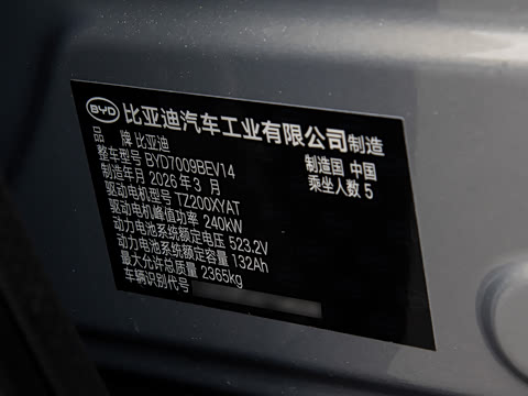 2026�� EV �Ǽݰ� 705KM���������