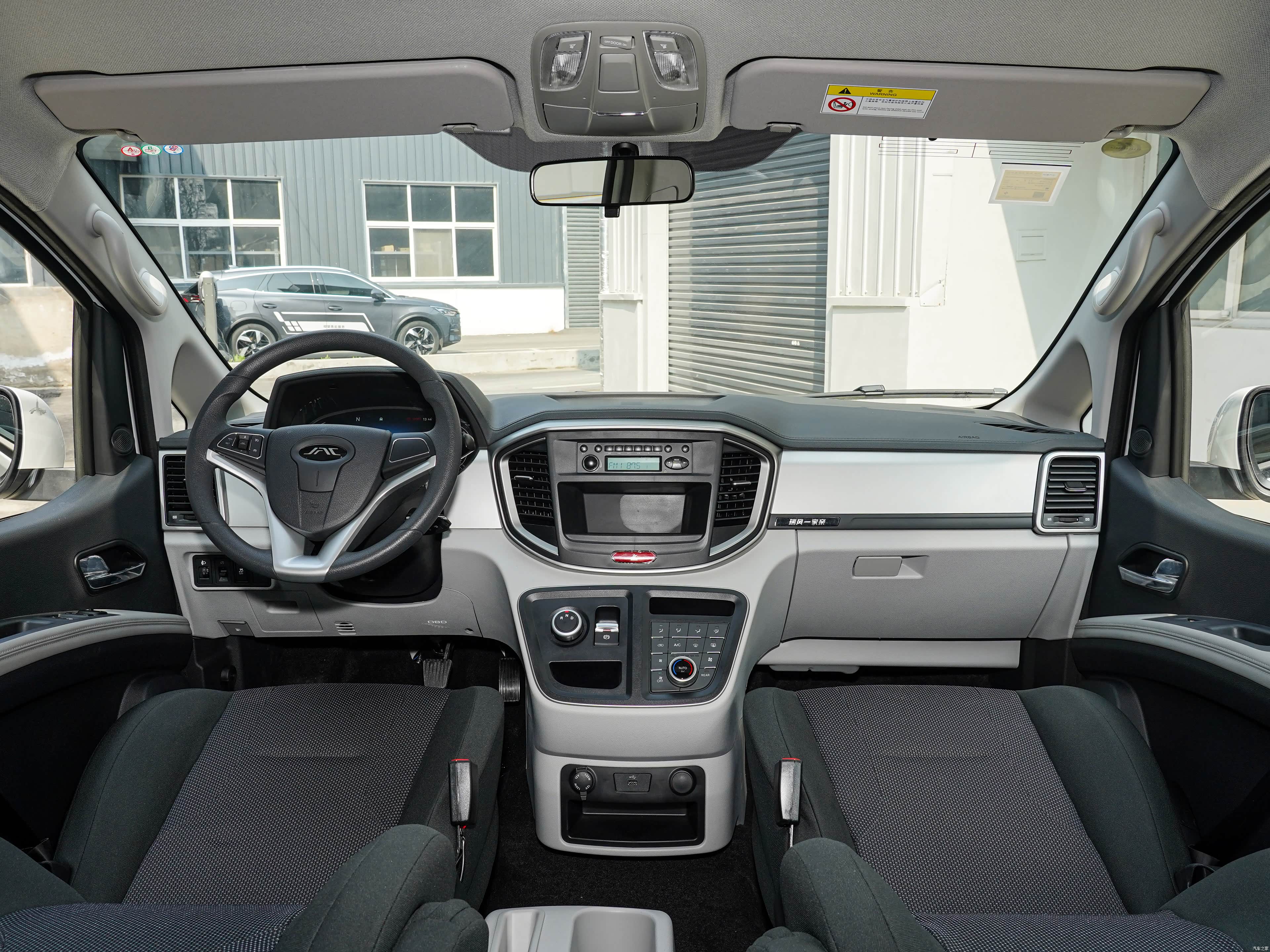 JAC E4, миниатюра 9