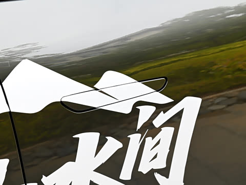 2025�� ����600 Max