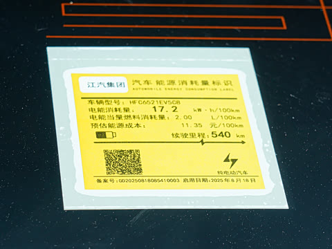 2026�� ���ʰ� 540KM