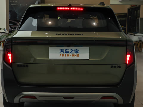2025�� 401 Ultra