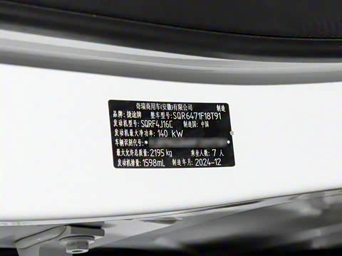 2024�� 1.6T DCT������ 7��