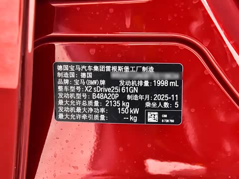 2026�� sDrive25i M�˶���װ